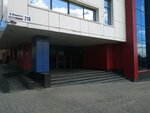 Ангарыч18 (Izhevsk, Karla Marksa Street, 218) ، مباني جاهزة