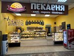 Такие пироги (Большая Красная ул., 53, Вахитовский район), пекарня в Казани