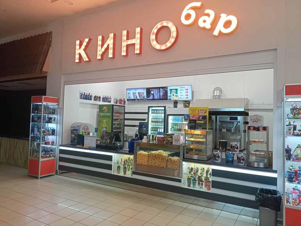 Кинотеатр волгоград москва кафе в нем фото