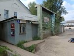 Станки-термит (Pervomayskiy district, Zavodskaya ulitsa, 1), vallas y barreras