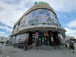 Leray (Dokuchaeva Street, 42Б) ، متجر بيع القبعات