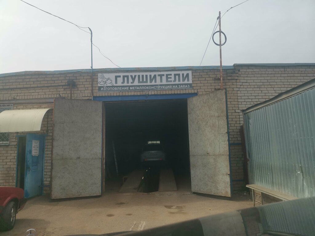 Car service, auto repair IP Belousova, Pskov, photo