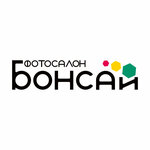 Фотосалон Бонсай (ул. Александра Печерского, 5, Ростов-на-Дону), фотоуслуги в Ростове‑на‑Дону