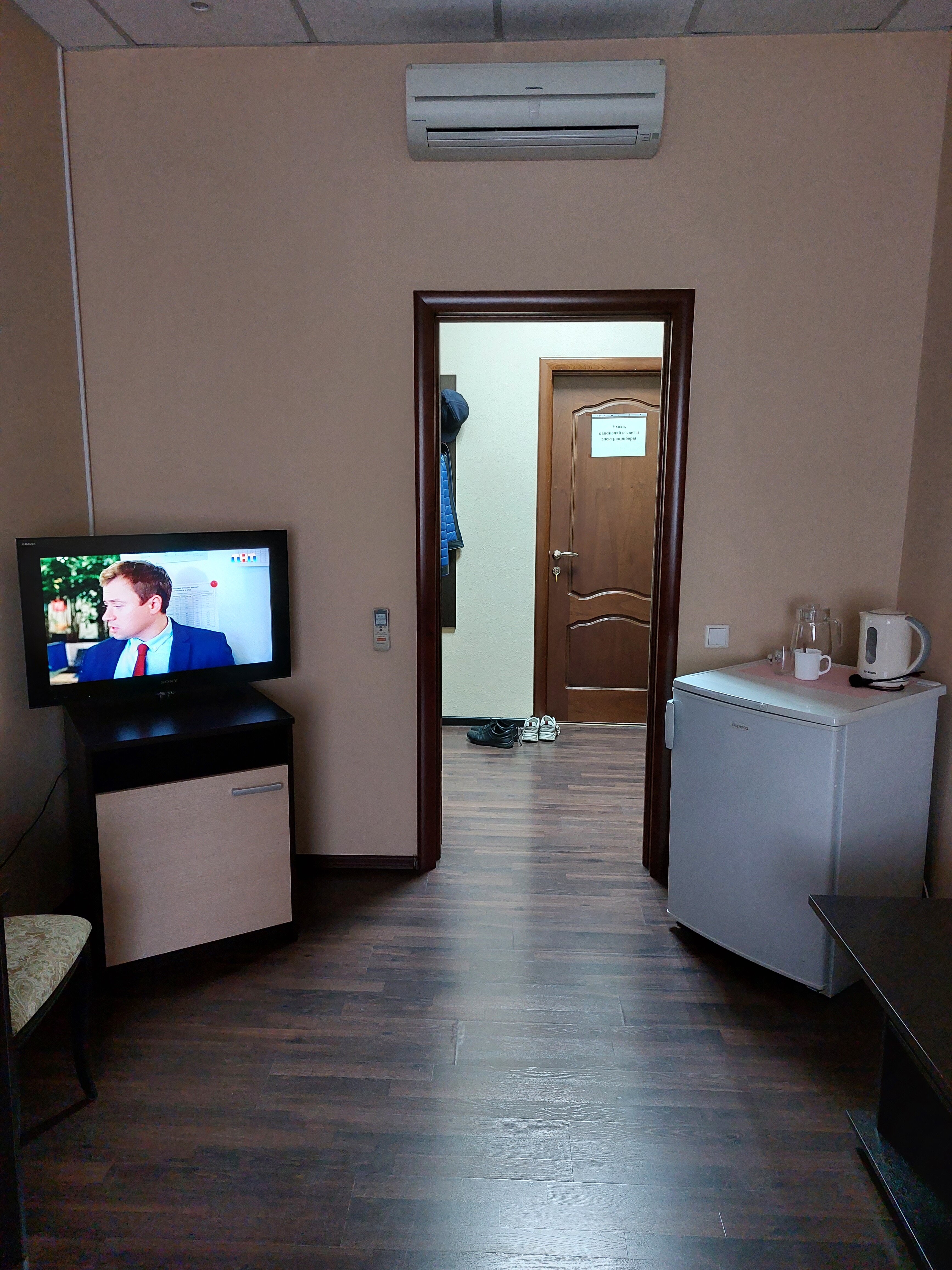 Фото Пилигрим