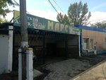 Mars (Buqar Jıraw Avenue, 110), tienda de productos