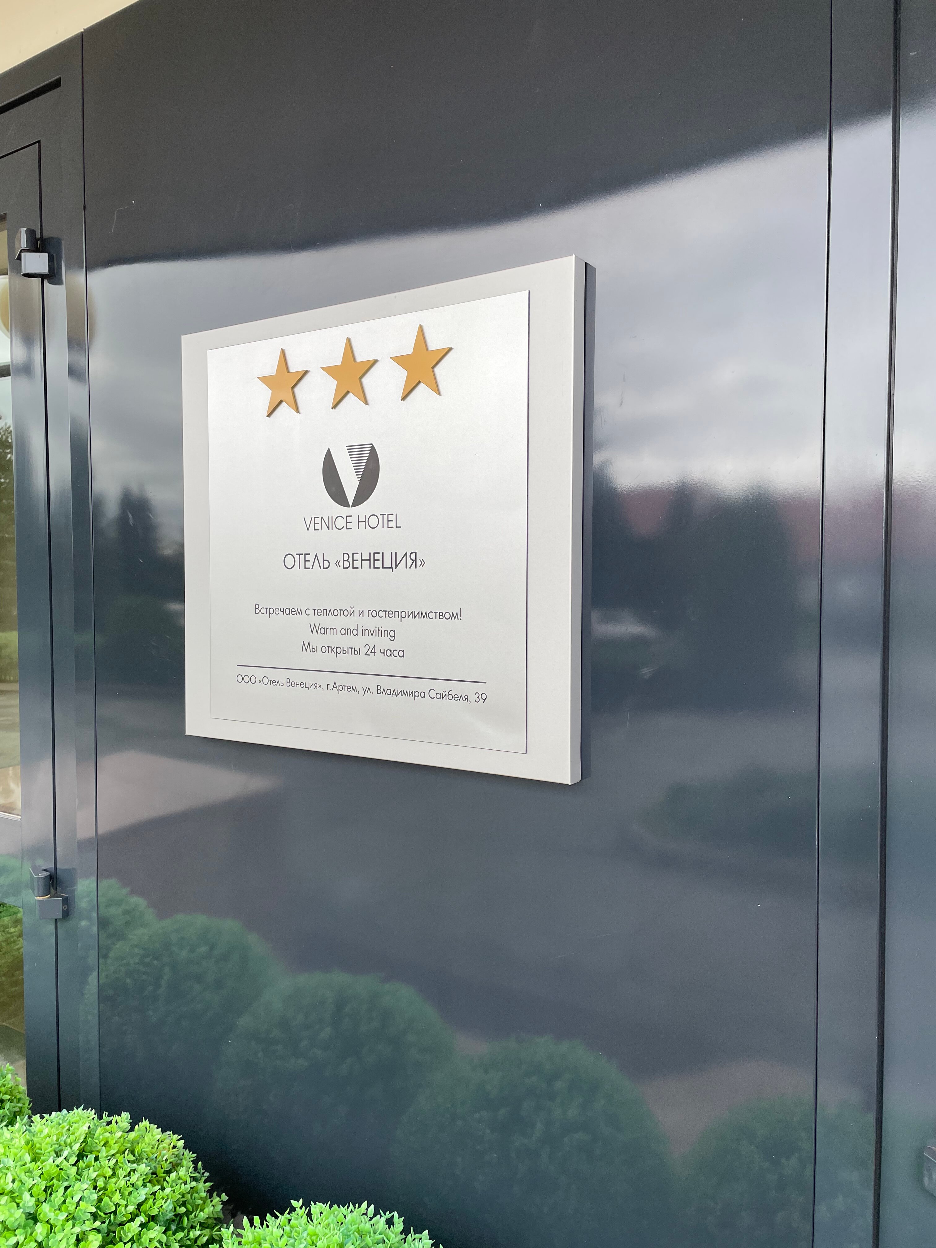 Фото Венеция