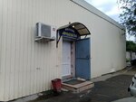 Магазин (Калининград, улица Дзержинского, 240), grocery