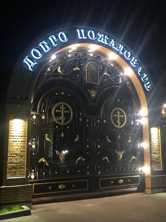 Фото Отель Ашукино