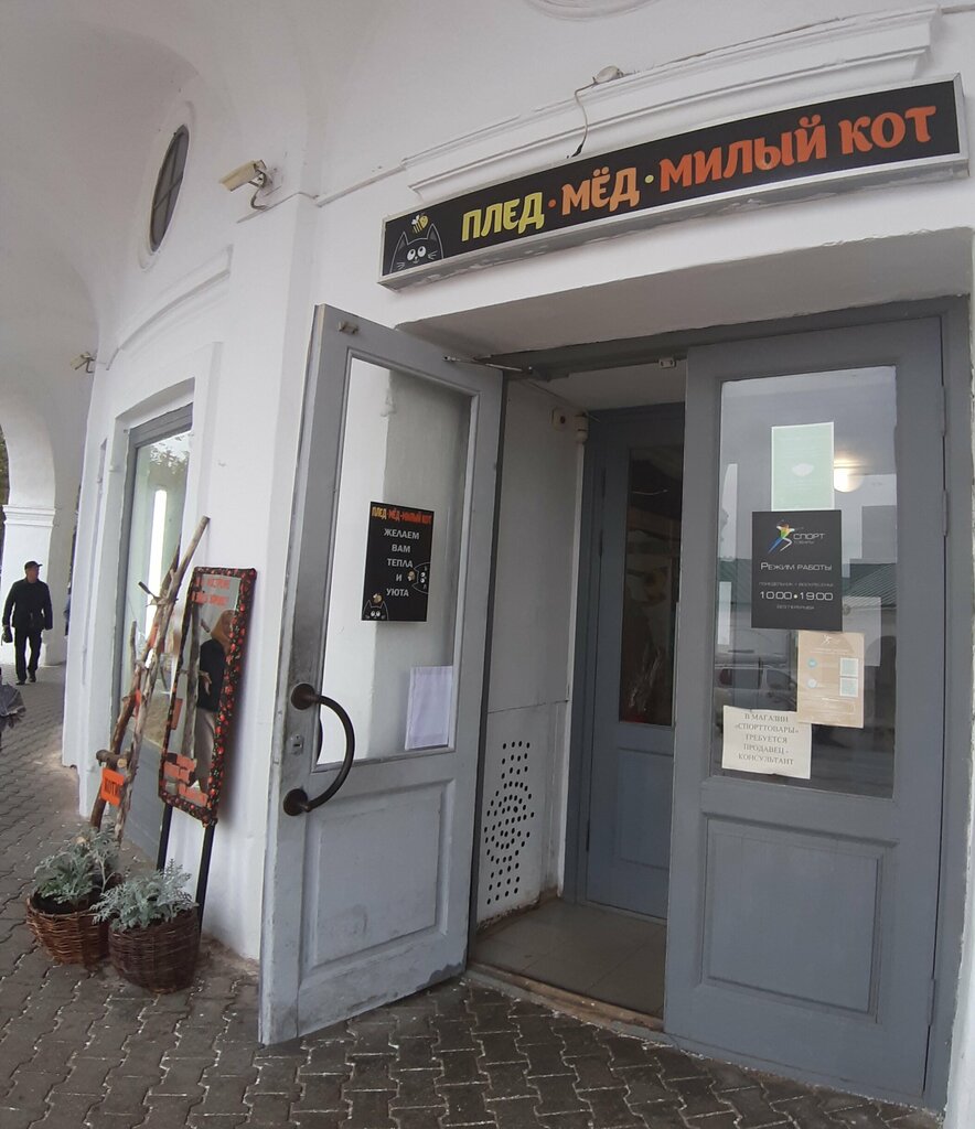 Купить Покрывала хлопковые в регионе Кострома ВКонтакте