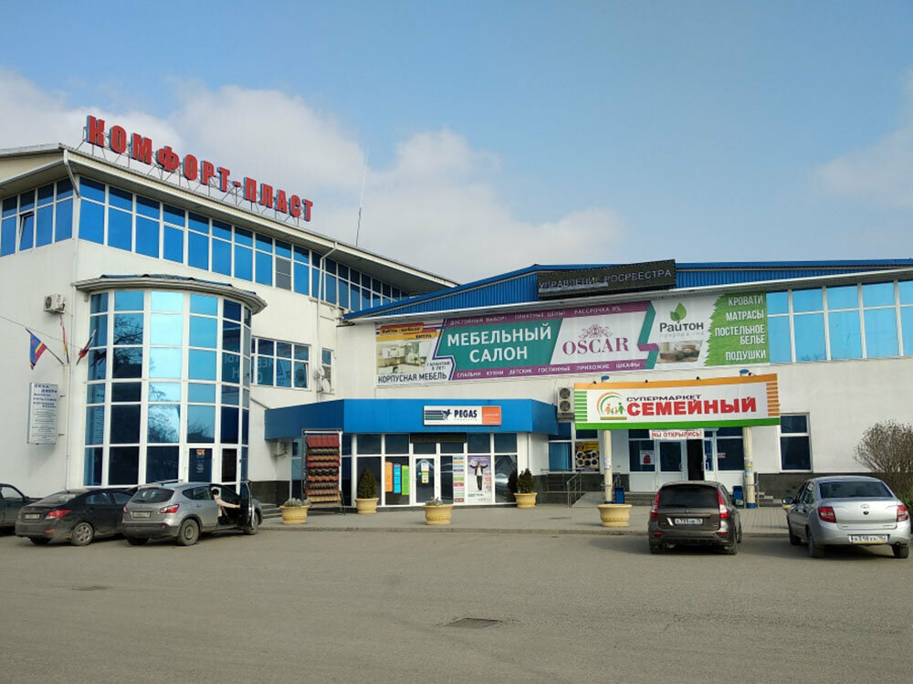 София юбилейная ул 6а моздок фото