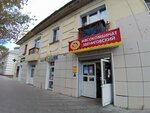 Звениговский мясокомбинат (Oktyabrskiy Avenue, 17), butcher shop