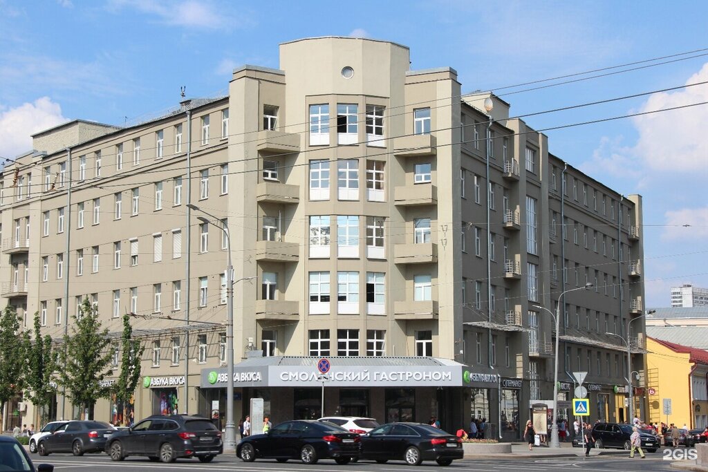 خدمات قانونية Andrey Shulga & Partners ، موسكو، صورة