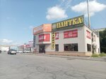 Izba (ulitsa Mashinostroiteley, 14А) ، بلاط سيراميك