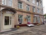 FlowersBlues (Ladozhskaya Street, 2/37) ، محل زهور