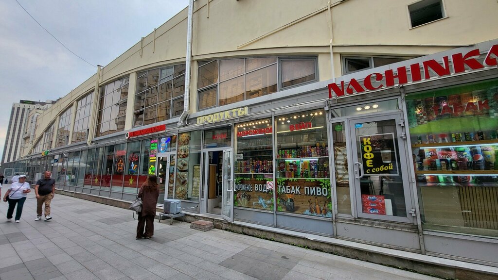 Grocery Продукты, Moscow, photo