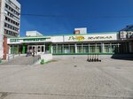 Тагма (Sovetskiy City Administrative District, Akademgorodok Microdistrict, Demakova Street, 3), cash and settlement center