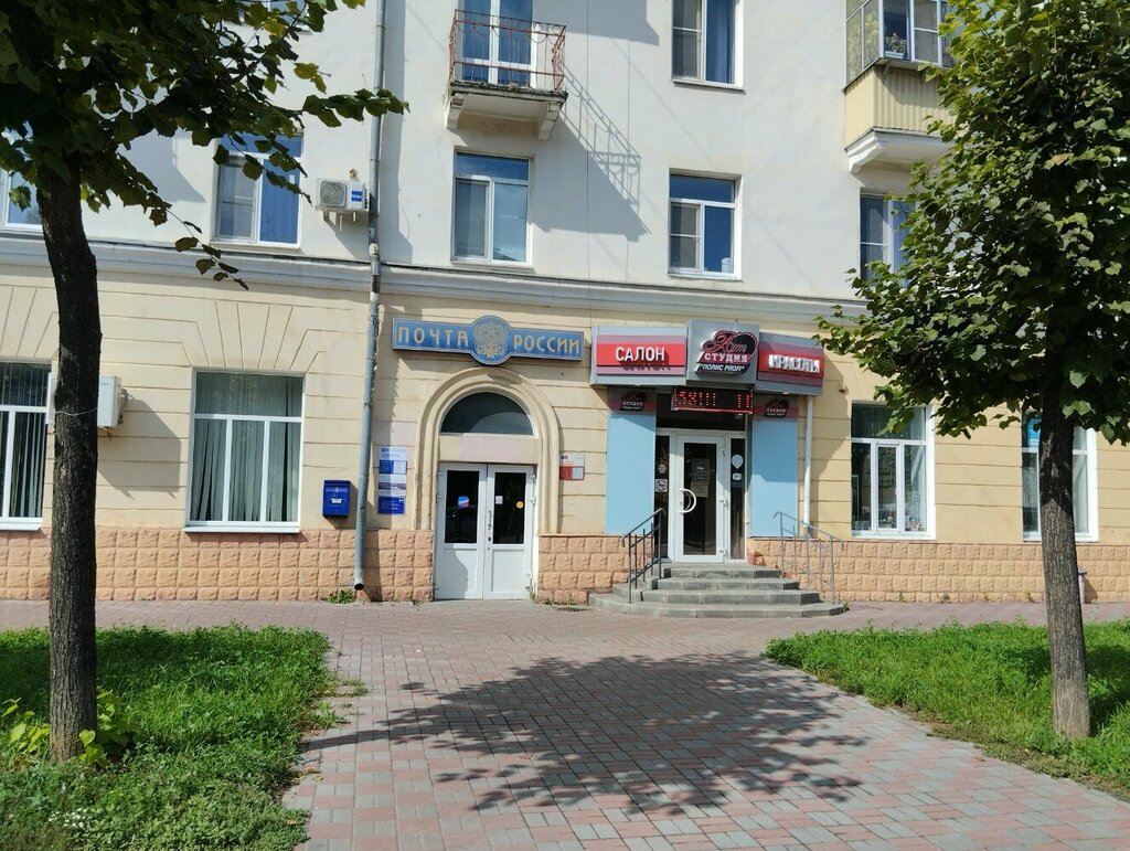 Post office Отделение почтовой связи № 392008, Tambov, photo