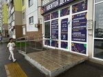 Квентин дети (Primorskiy Boulevard, 61), children's developmental center