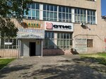 Laser (Qabanbay Batyr Street, 32), printing services