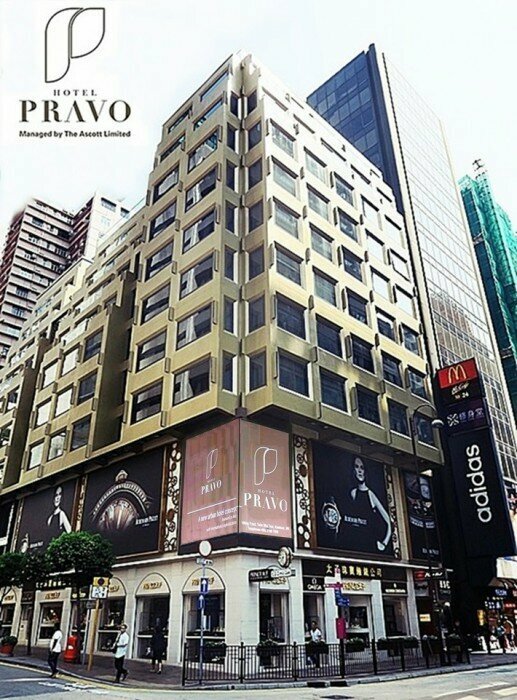 Гостиница Hotel Pravo Hong Kong в Коулуне