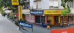 İdeal Tekel Market (İzmir, Konak, Piri Reis Mah., 285 Sok., 2B) ، المشروبات الكحولية