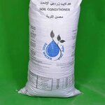 CalciSoil (Al Qusais Ind. Third, Deira, Dubai), chemical equipment