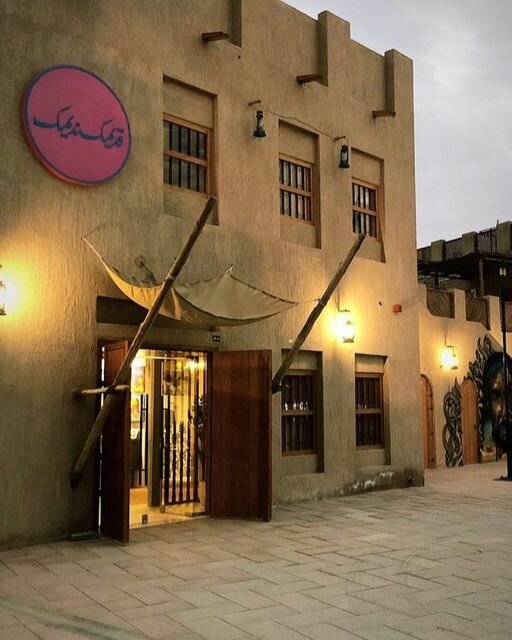 Cafe Qdeemk Ndeemk Cafe, Ajman, photo