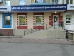 Mfc Finance (Ufa, Oktyabrya Avenue, 131), financial consulting