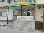 Времена Года (Nikitinskaya Street, 35) ، متجر الأقمشة