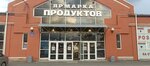 Rynok Balkansky (Balkanskaya ploshchad, 5Б), nueces, snacks, frutos secos