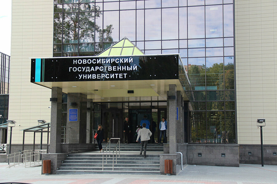 Infraestructura educativa Новосибирский государственный университет, экономический факультет, , foto