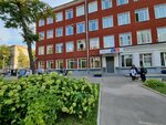 GBOU Secondary School on Yauza, School Building № 4 (Rubtsov Lane, 10/14) ، مدرسة