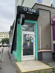О tebe (Kapitana Egorova Street, 13), coffee shop
