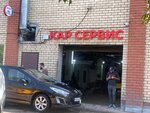 Car-Servise (просп. Вернадского, 9, Москва), автосервис, автотехцентр в Москве