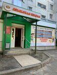 Bla Bla School (Lizyukov street, 17), centro de desarrollo infantil
