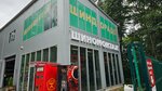 Shindorado (Lugovaya Street, 2А/2), neumáticos y llantas