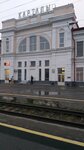 Вокзал Карталы (ул. Пушкина, 15, Карталы), железнодорожный вокзал в Карталах