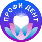 Stomatologiya Profi Dent (9 Yanvarya Street, 231Е), clínica dental