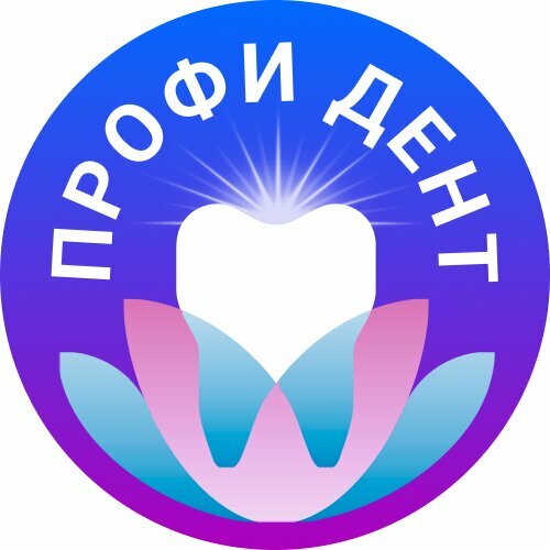 Профи Дент