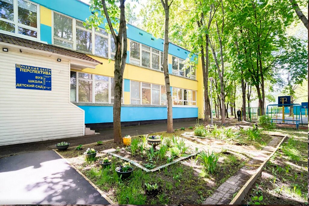 Kindergarten, nursery Перспектива, Moscow, photo