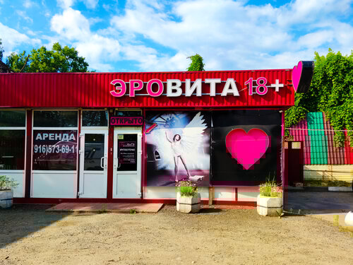 Dom 2 реалити-шоуынан порно