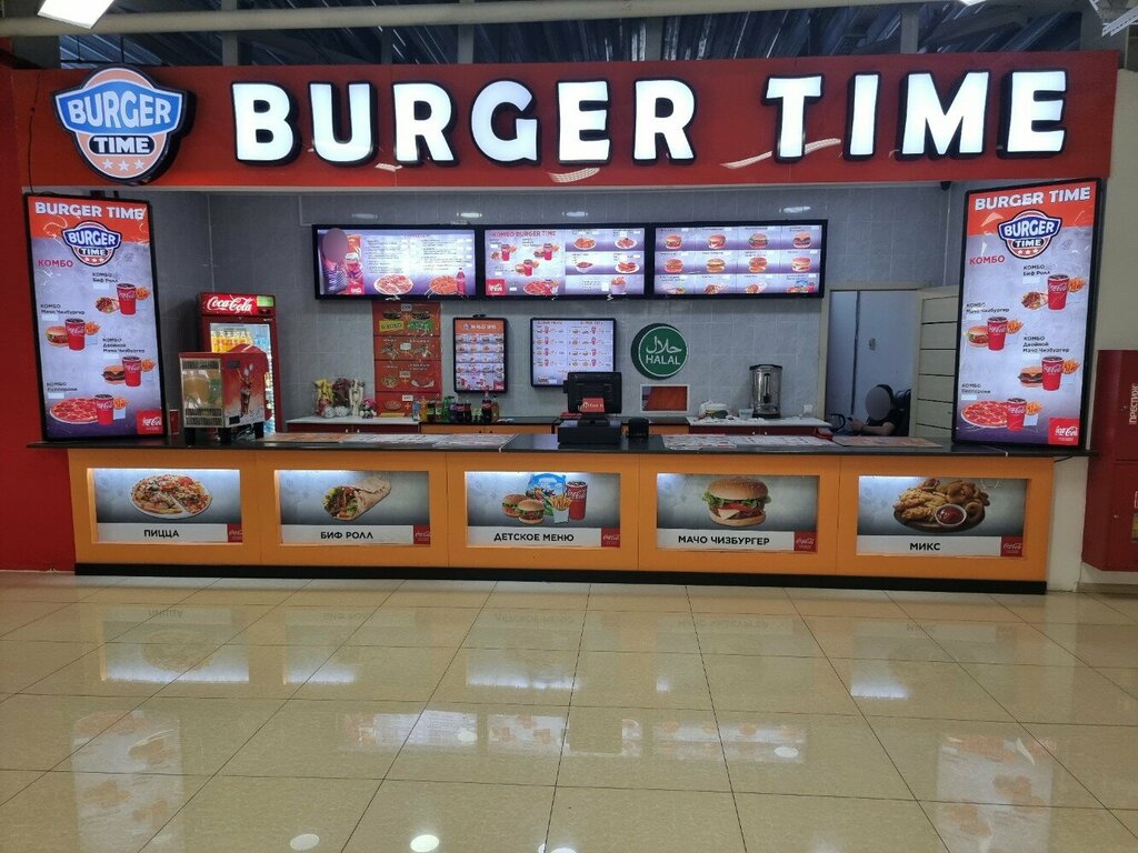 Burger Time - 410 Division St
