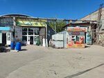 Фазенда (Novo-Astrakhanskoye shosse, 75к3), tienda de productos mixtos