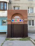 Tsentr razvitiya i korrektsii DeTvoRa (mikrorayon Raduzhny, 34), children's developmental center