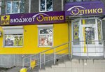 Бюджет оптика (Tehnicheskaya Street, 27), opticial store