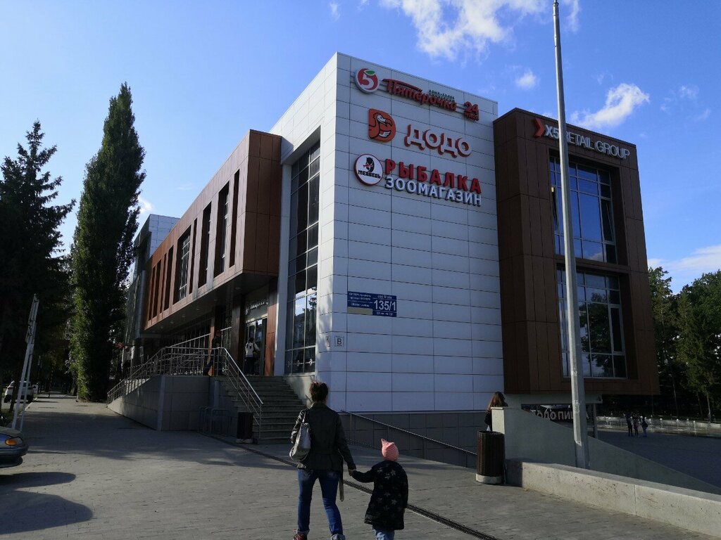 ATM Bank Uralsib, Ufa, photo