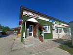 Kaktus (ulitsa 5-ya Liniya, 1А), floristeria