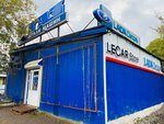 Drayv (Lifanova Street, 2/2), auto parts and auto goods store