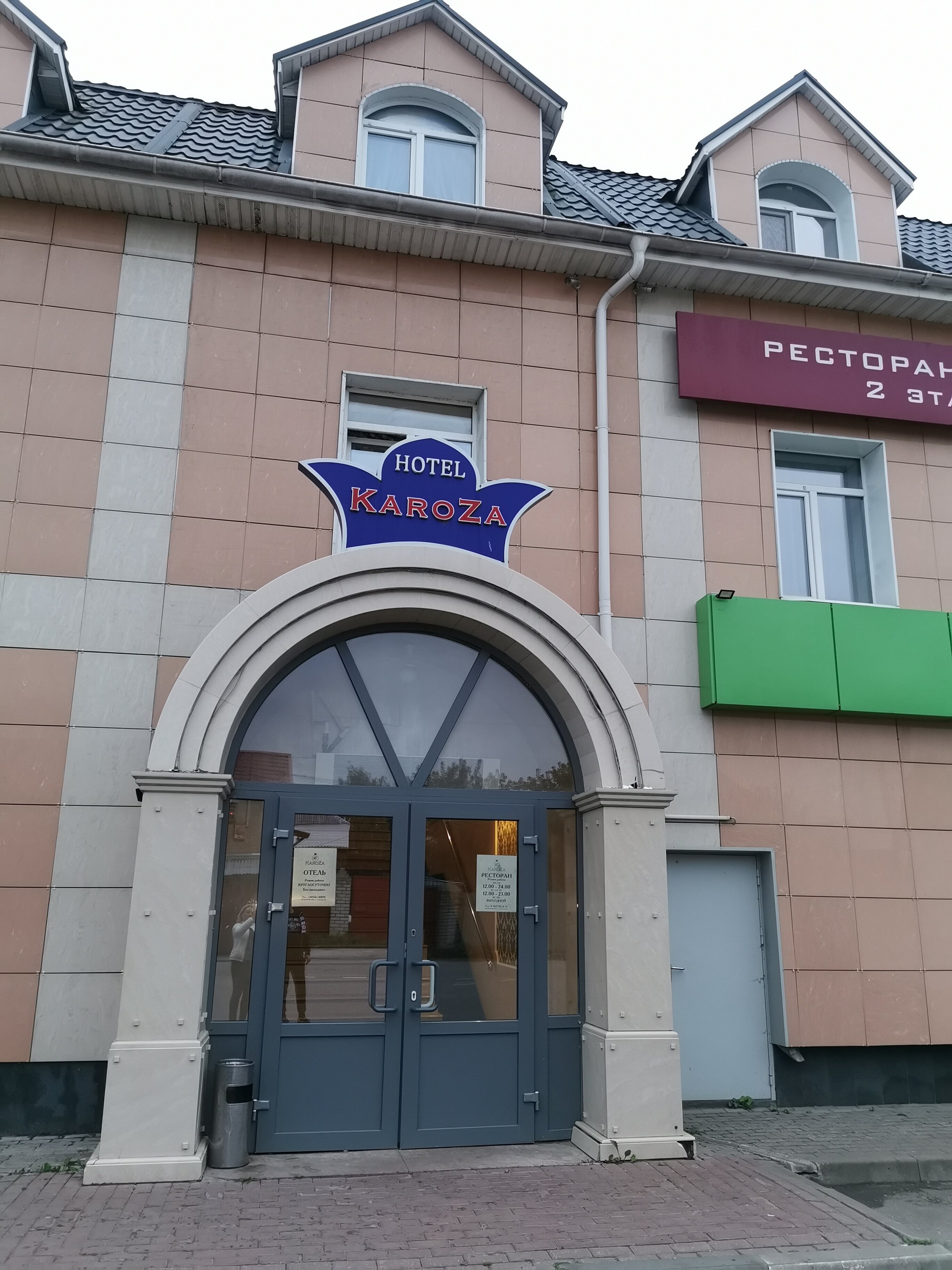 Фото отеля 5