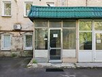 Intuit (Elektricheskiy Lane, 8с3) ، كلية، جامعة